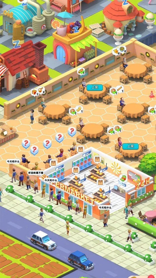 姥姥的餐馆游戏下载图3: