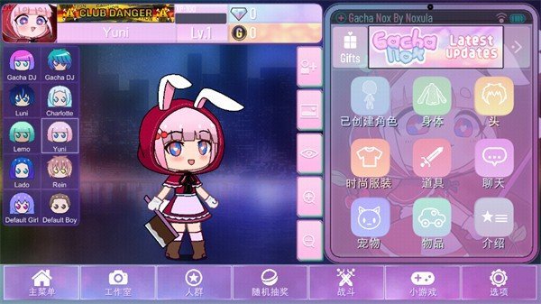 加查nox游戏最新版免费下载v1.1.0图4: