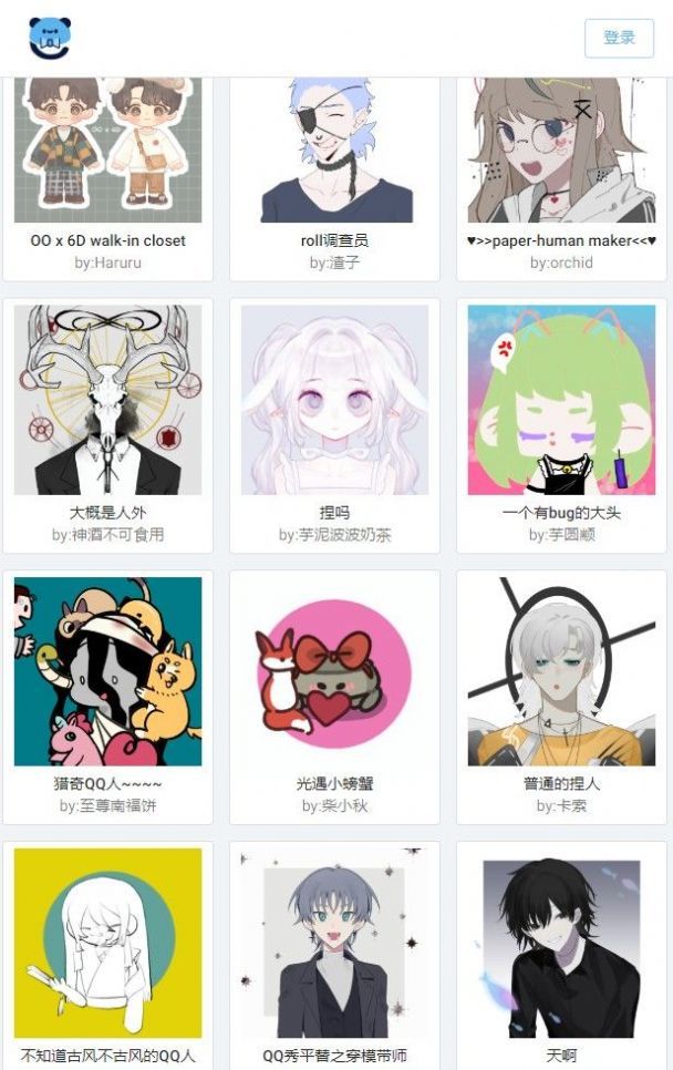 捏咔手机版下载?3: