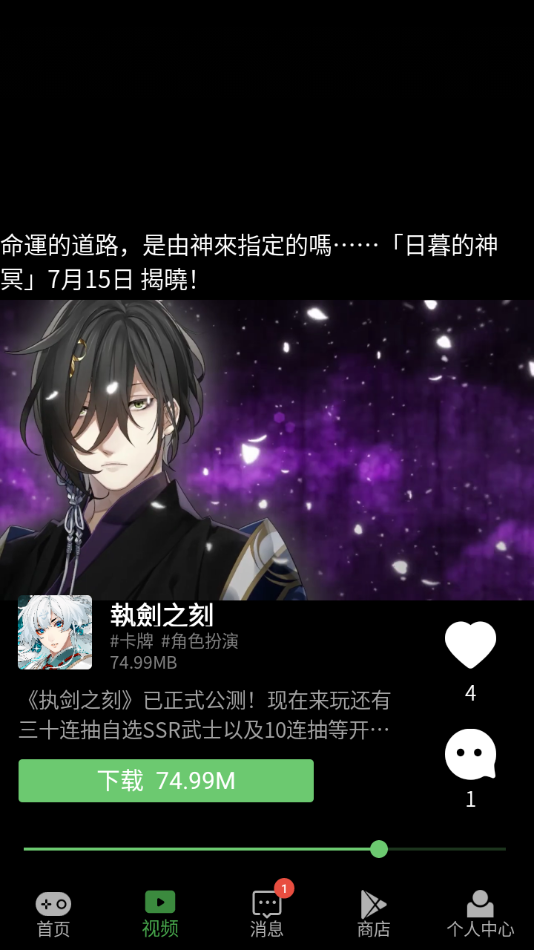 apkssr安卓最新版本软件下载?3: