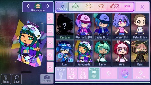 加查nox游戏最新版免费下载v1.1.0图3: