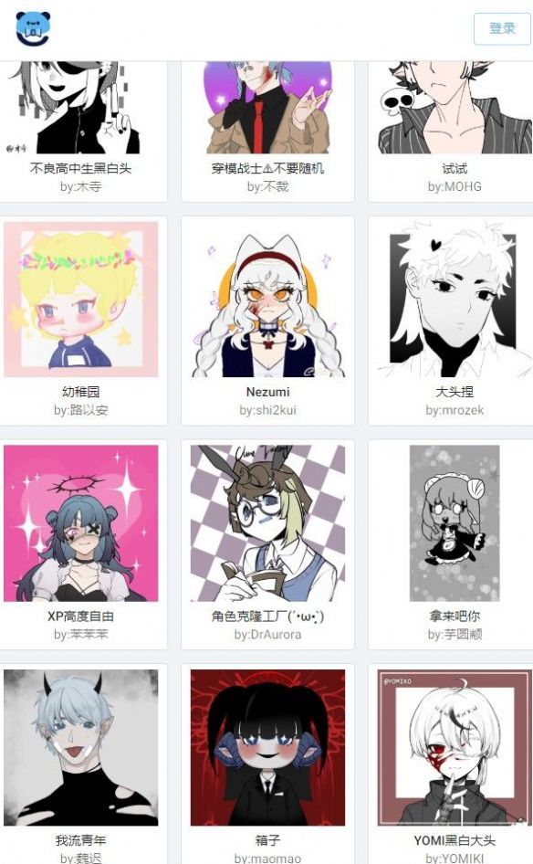 捏咔手机版下载?2:
