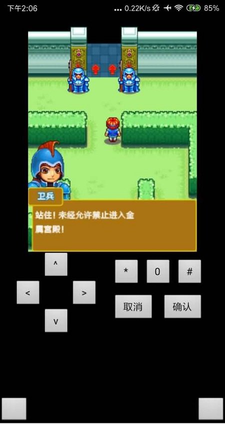 宠物王国3金上帝版手机版下载V1.4图3: