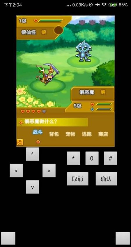 宠物王国3金上帝版手机版下载V1.4图片1