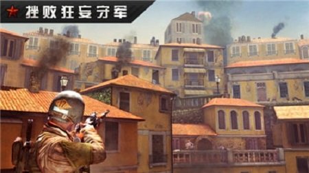 火线指令战柏林最新版下载安装v1.1.0图3: