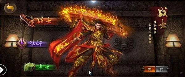 重回传奇v3.88 下载图2: