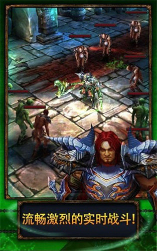 永恒战士2最新版官方版下载安装v4.5.1图2: