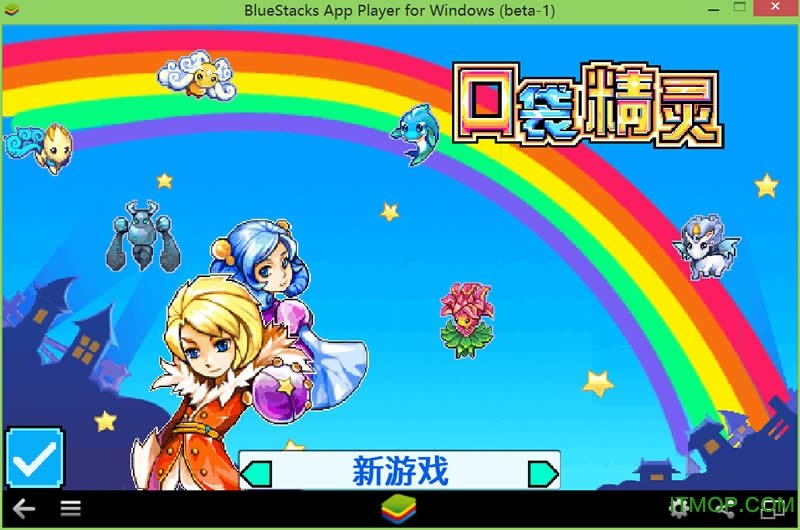 口袋精灵2单机版手游安卓版下载v3.0图1: