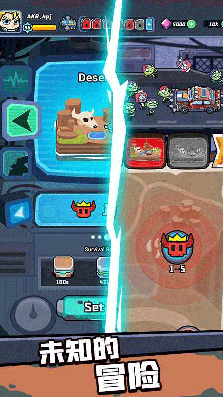 幸存者重置计划最新版下载v1.0.24图2: