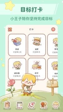 yoyo日常网页版软件下载?1: