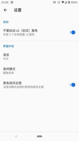 Shizuku2023安卓最新版下载?2: