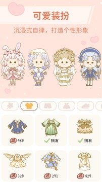 yoyo日常网页版软件下载图片1