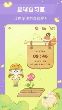 yoyo日常网页版软件下载?2:
