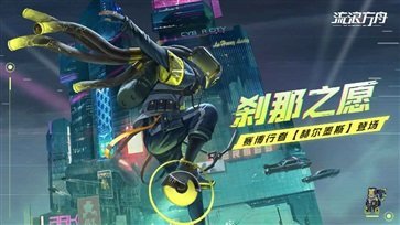 流浪方舟无限抽卡版v2.7.2下载图4: