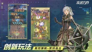 流浪方舟无限抽卡版v2.7.2下载图3: