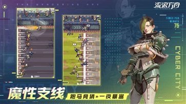 流浪方舟无限抽卡版v2.7.2下载图2: