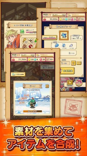 笑容的炼金术师手游安卓最新版v1.0.1下载图2: