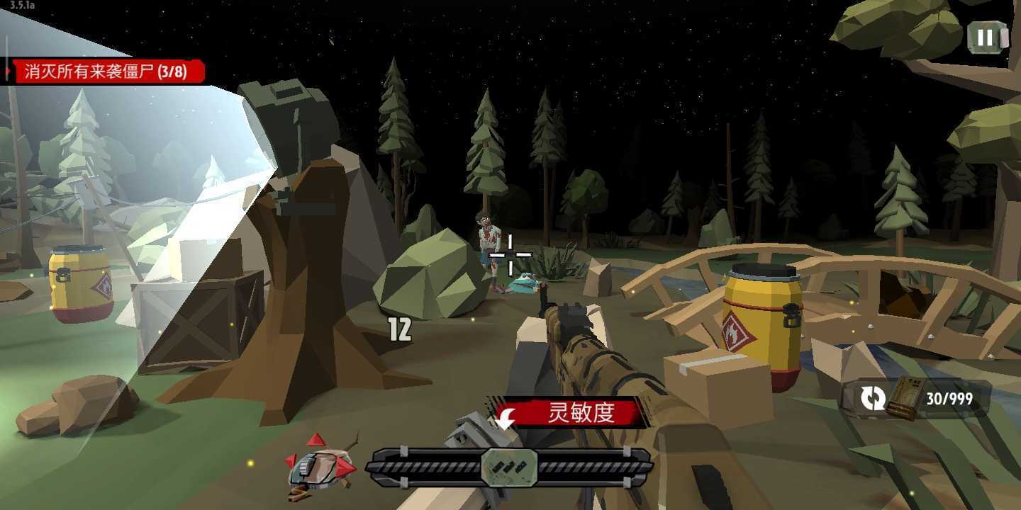 行尸2(内置mod功能菜单)中文版v3.6.33下载图3: