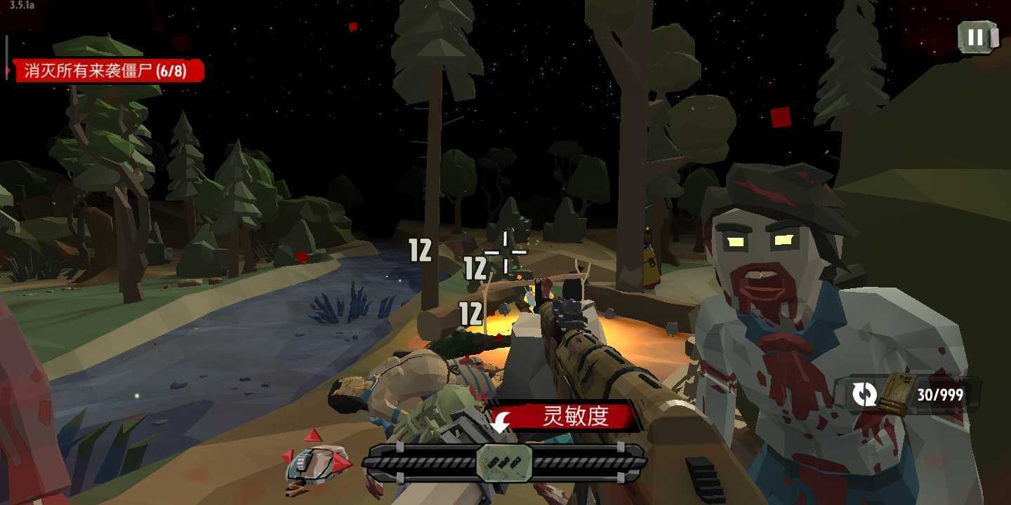 行尸2(内置mod功能菜单)中文版v3.6.33下载图2: