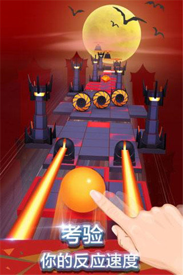 滚动的天空国际服最新版本v2.5.7下载图片1