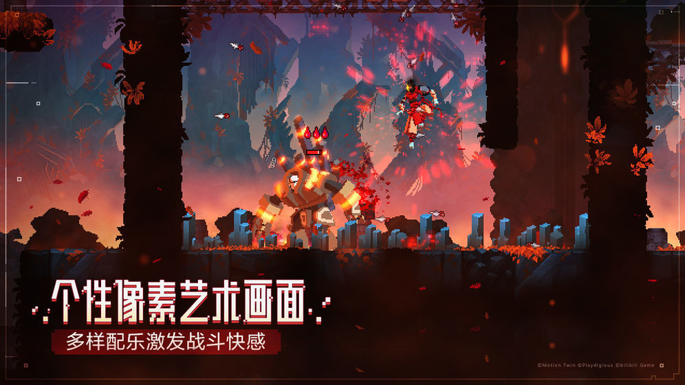 重生细胞(无限细胞)中文版v3.0.5下载图4: