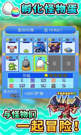 大海贼冒险岛(无限金钱勋章)安装V1.3.7下载图片1