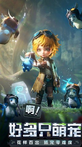 光明冒险(内置菜单)最新版本v1.3.3下载图2: