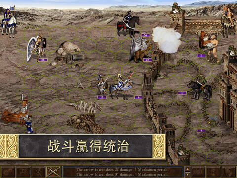 魔法门之英雄无敌3高清补丁免费下载v1.0图1: