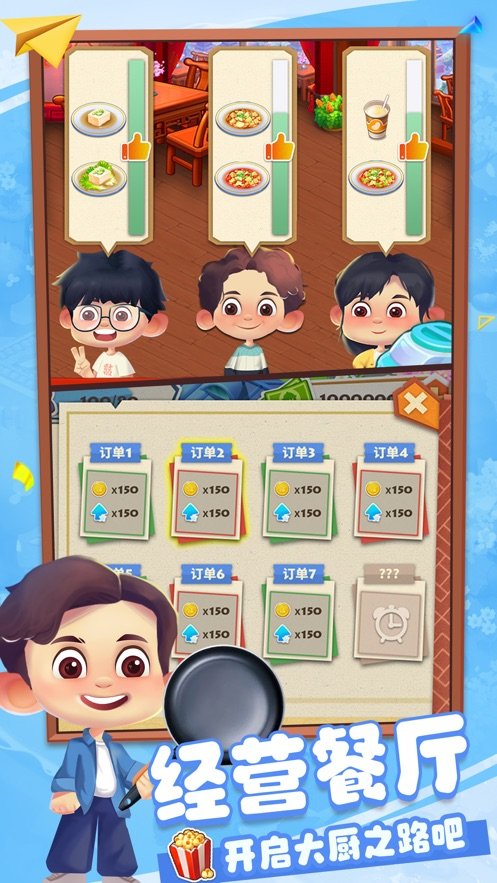 向往的生活正版v1.5.1下载图3: