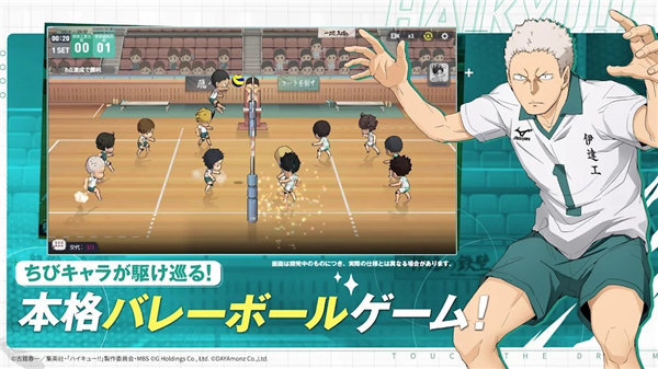 touch the dream排球少年最新版下载v1.0.51图3: