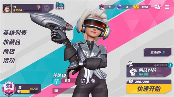 火力苏打t3国际服v1.24下载图3: