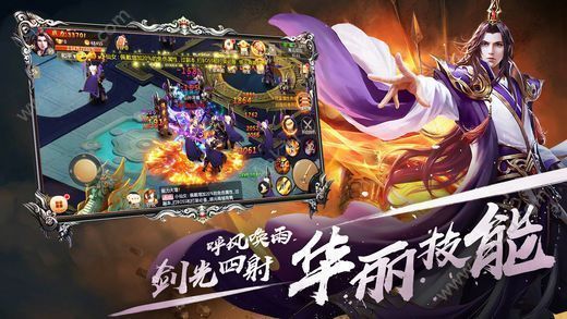 穿越世界0.2汉化版手机v0.2下载图3: