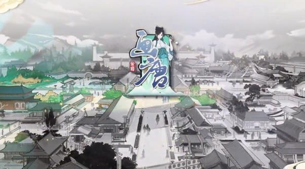 画唐游戏v1.0下载图2: