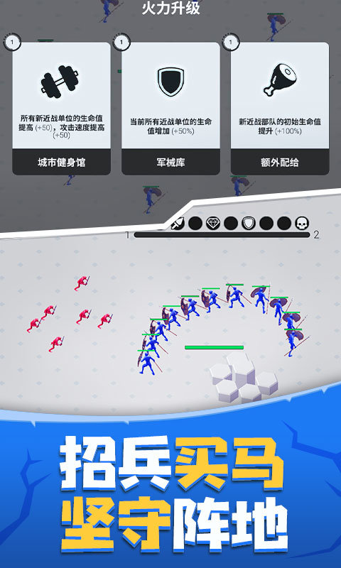 玩具塔防保卫战手游最新版v1.0下载图片1