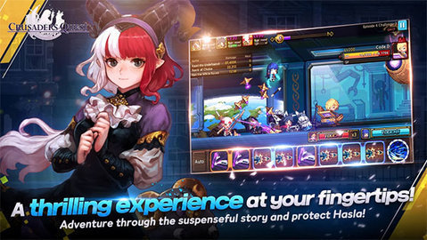 克鲁赛德战记国际服(兑换码)最新版v1.0下载图2:
