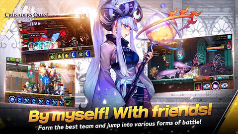 克鲁赛德战记国际服(兑换码)最新版v1.0下载图3: