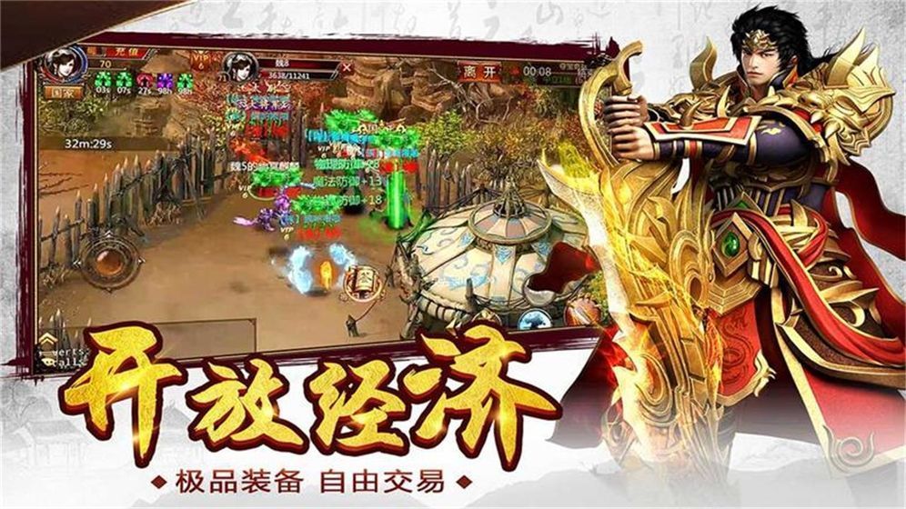 诅咒铠甲2传奇免费版 图2: