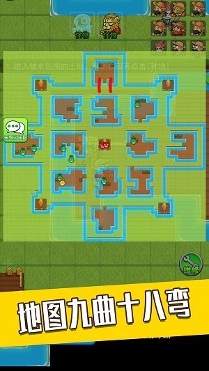 躺平宿舍模拟器无限升级版免费版v2.1.09下载图3: