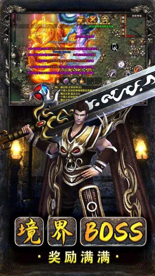 复古热血之美杜莎传奇最新v1.1.0 下载图片1