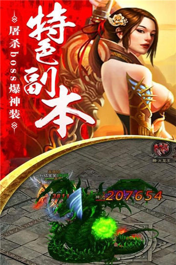 御龙弑天修改器(无限灵玉)手游免费版v1.0.1 下载图2: