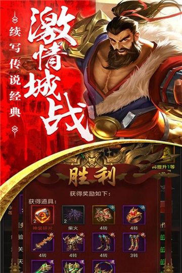 御龙弑天修改器(无限灵玉)手游免费版v1.0.1 下载图1: