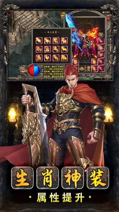 复古热血之美杜莎传奇最新v1.1.0 下载图3: