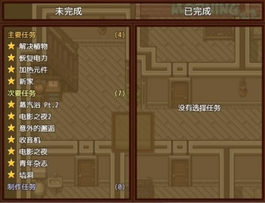 僵尸生活2内置功能菜单版完整版v1.0.9下载图2: