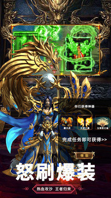 火龙大极品红包版免费 下载图3: