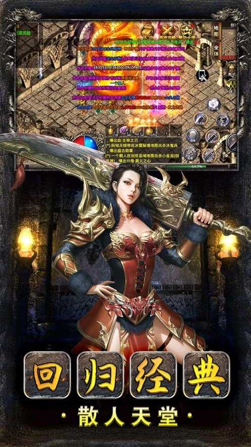 复古热血之美杜莎传奇最新v1.1.0 下载图1: