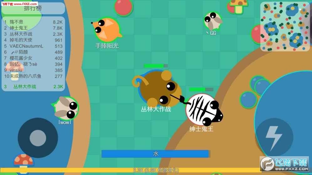 丛林大作战官方版正式版v1.0下载图2: