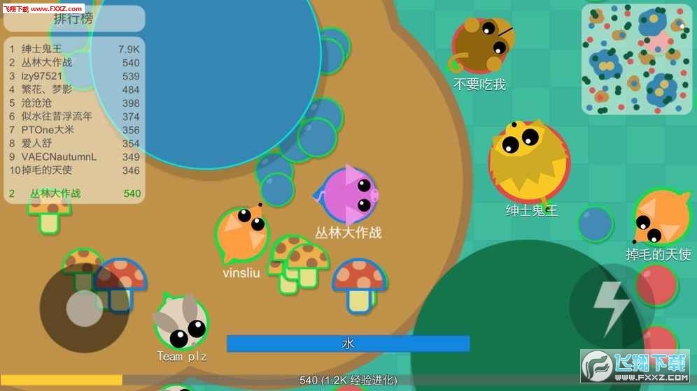 丛林大作战官方版正式版v1.0下载图1: