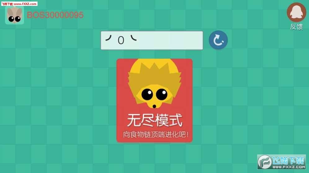 丛林大作战官方版正式版v1.0下载图片1