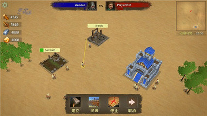 王国战争TD中文版v2.1.42下载图片1