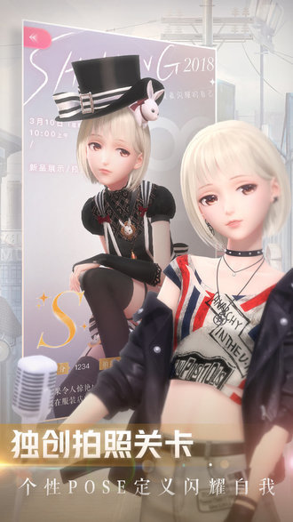 闪耀暖暖台服v1.0下载图3: